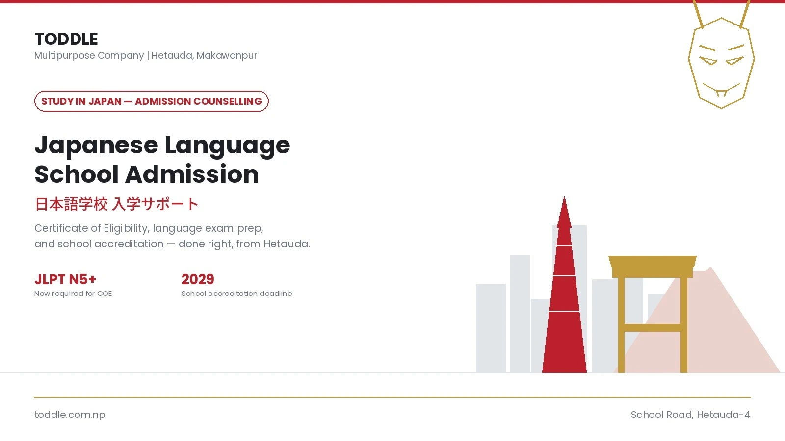 Admission in Japanese Language School Counselling Services
